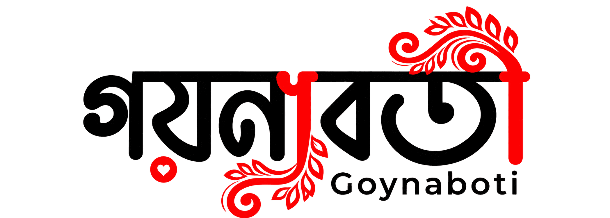 Goynaboti
